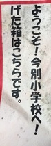 写真 2017-03-31 13 37 57.jpg